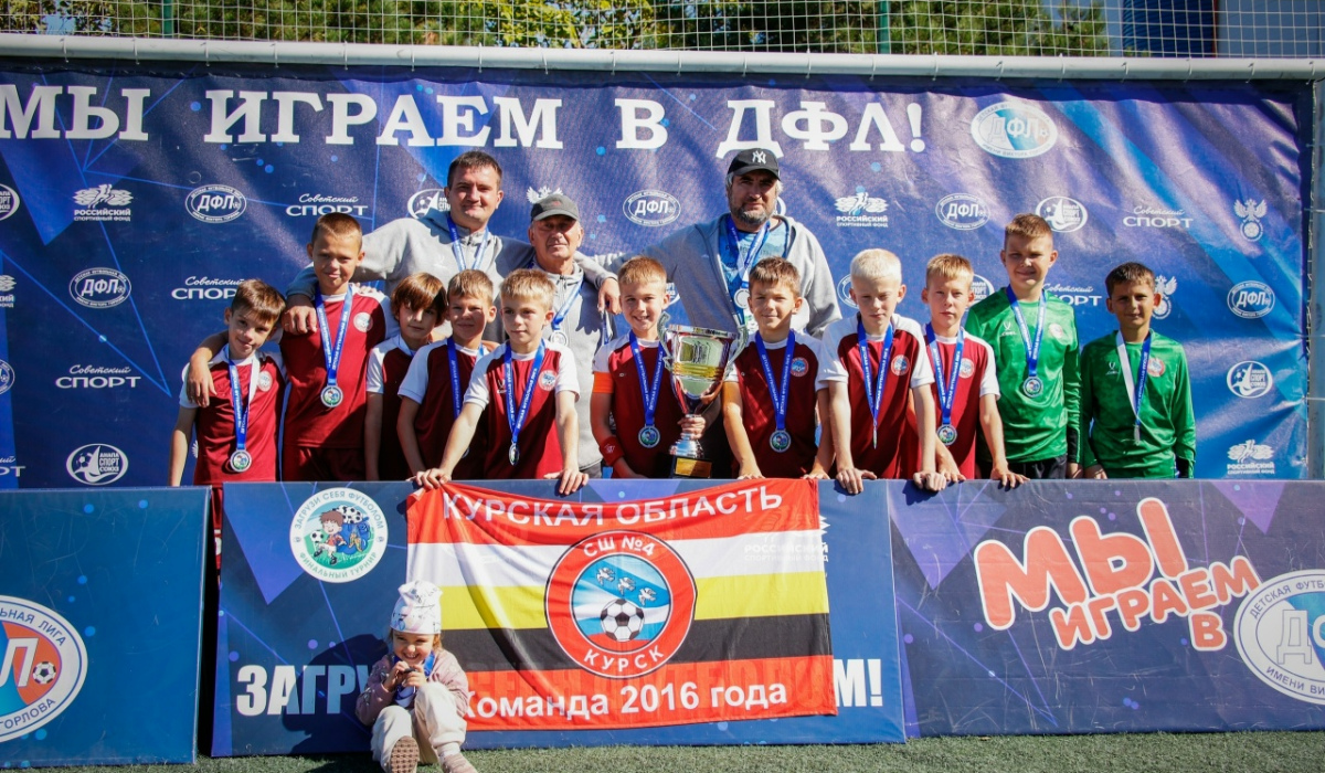 Юные курские футболисты взяли серебро Суперфинала в Витязево