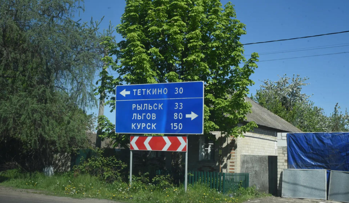В Курской области СК расследует атаку ВСУ на торговый центр
