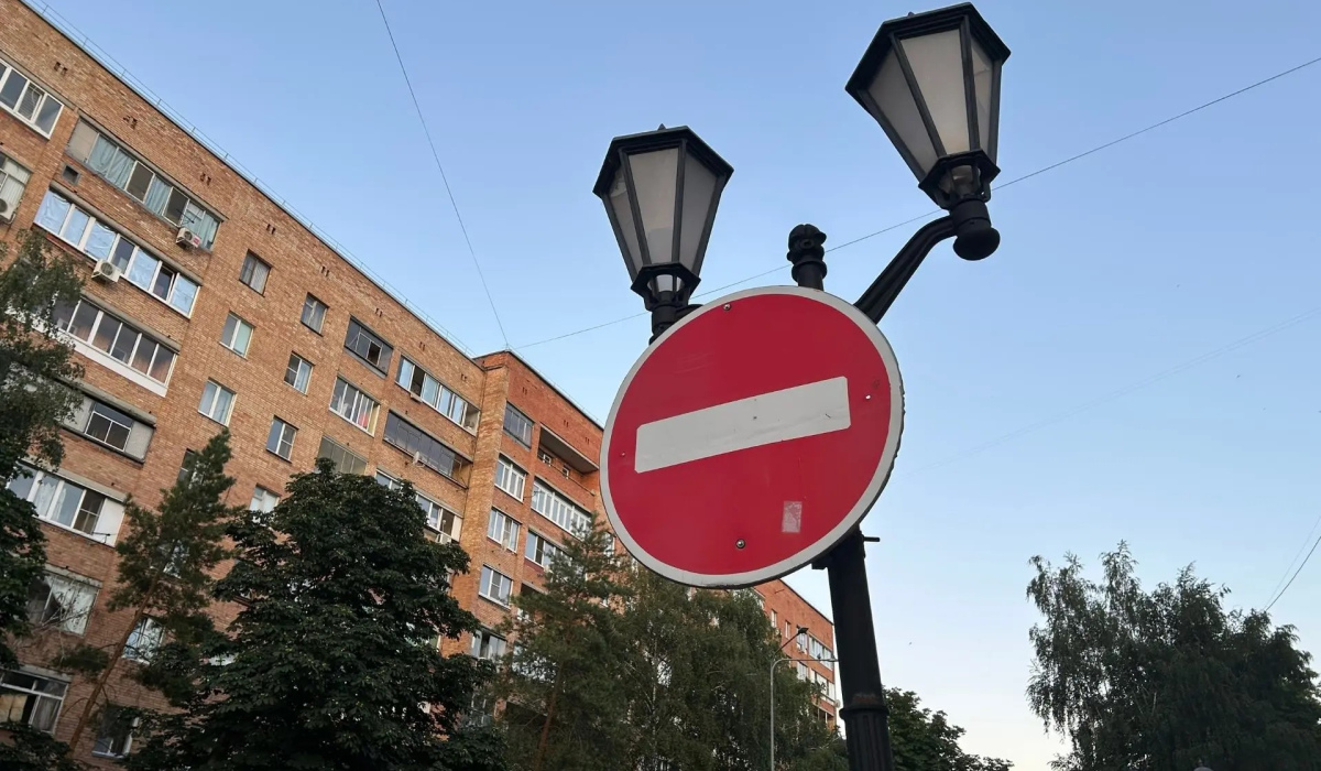 В Курске прекращено движение транспорта на участке дороги по Тихому переулку