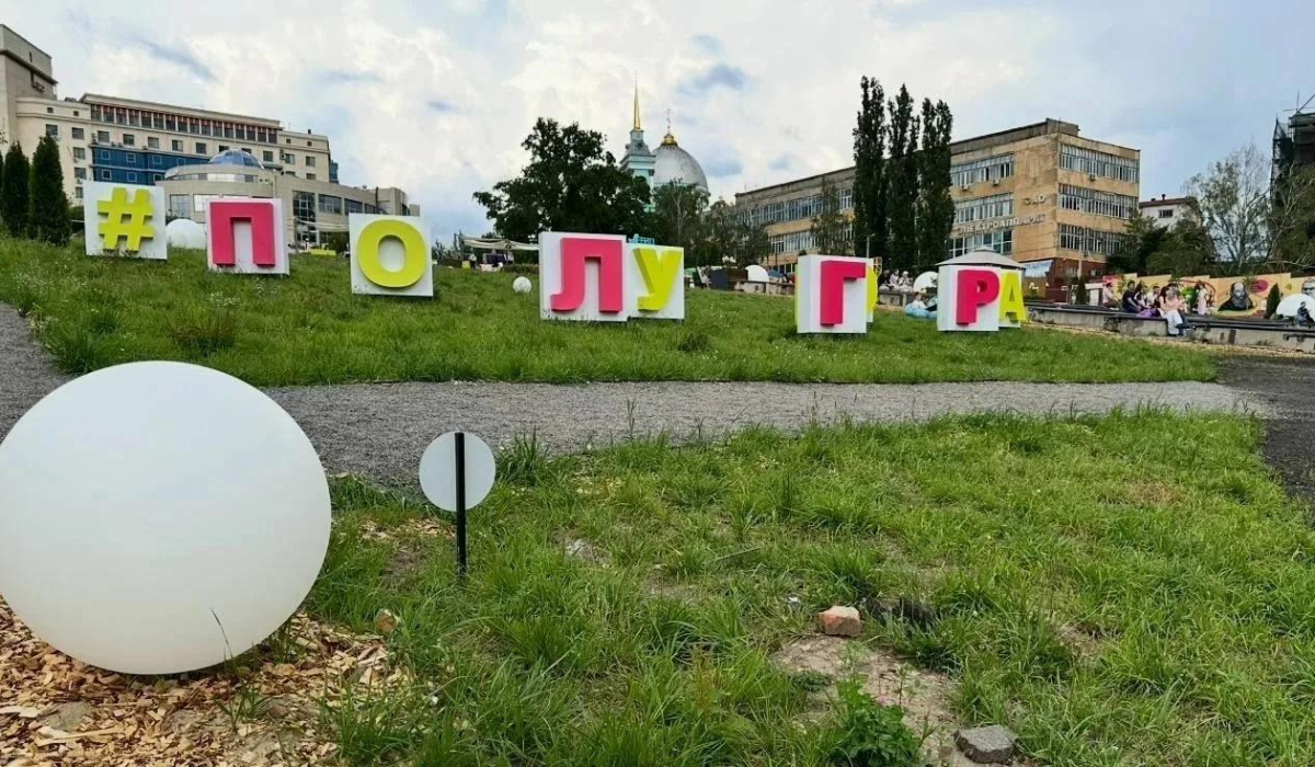 В Курске на Полугоре 3 и 4 октября пройдут концерты, выставки и кинопоказы