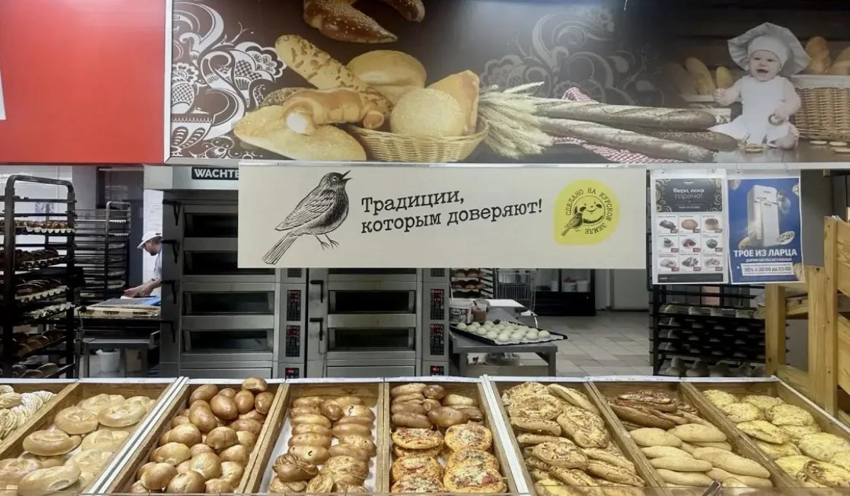 В регионе продвигают единый бренд «Сделано на Курской земле»