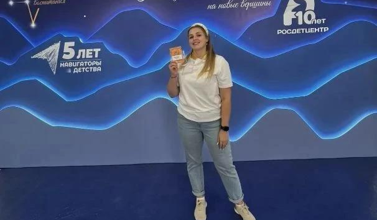 Курянка стала победителем форума «Новая философия воспитания»