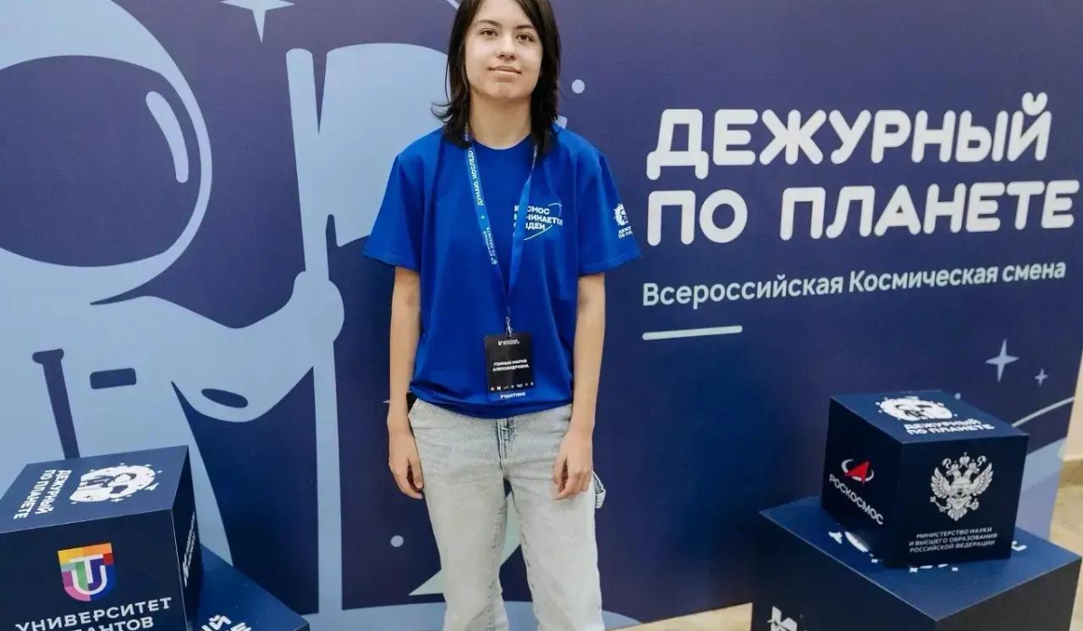 Школьница из Курска вышла в финал Всероссийской космической смены