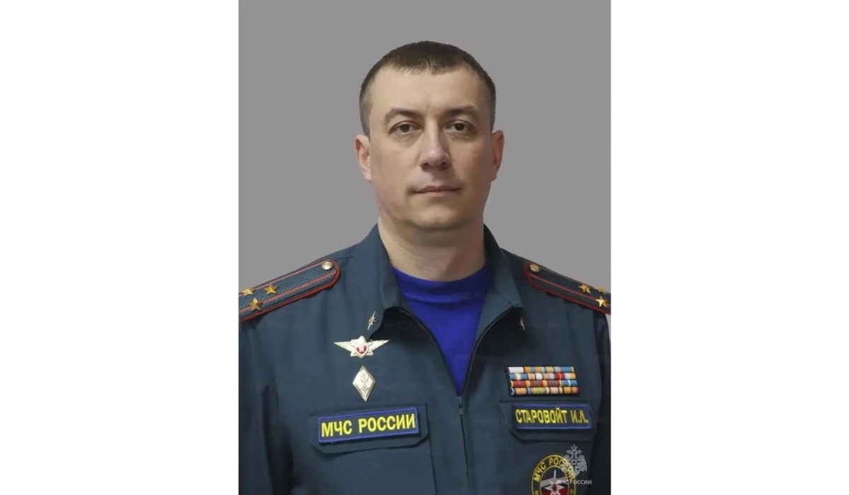 Начальником ГУ МЧС России по Курской области назначен Иван Старовойт