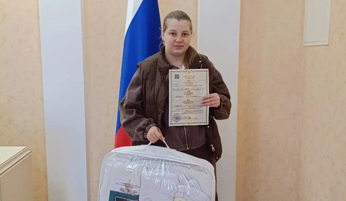 В Курской области родителям новорожденных торжественно вручили подарки