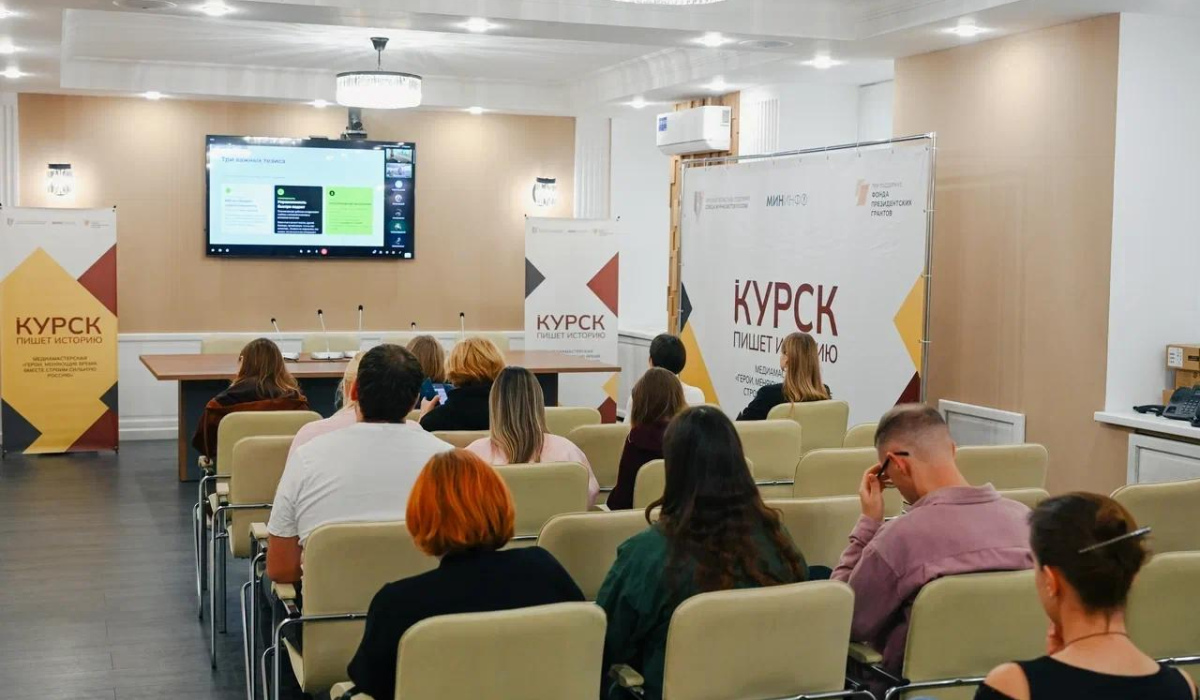 В Курской области стартовал образовательный интенсив для журналистов и блогеров