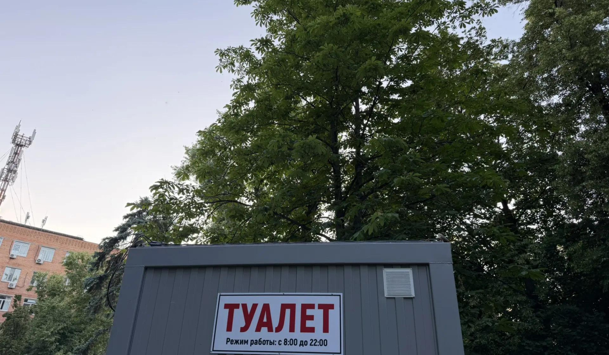 В Курске часть общественных туалетов закроют на зиму