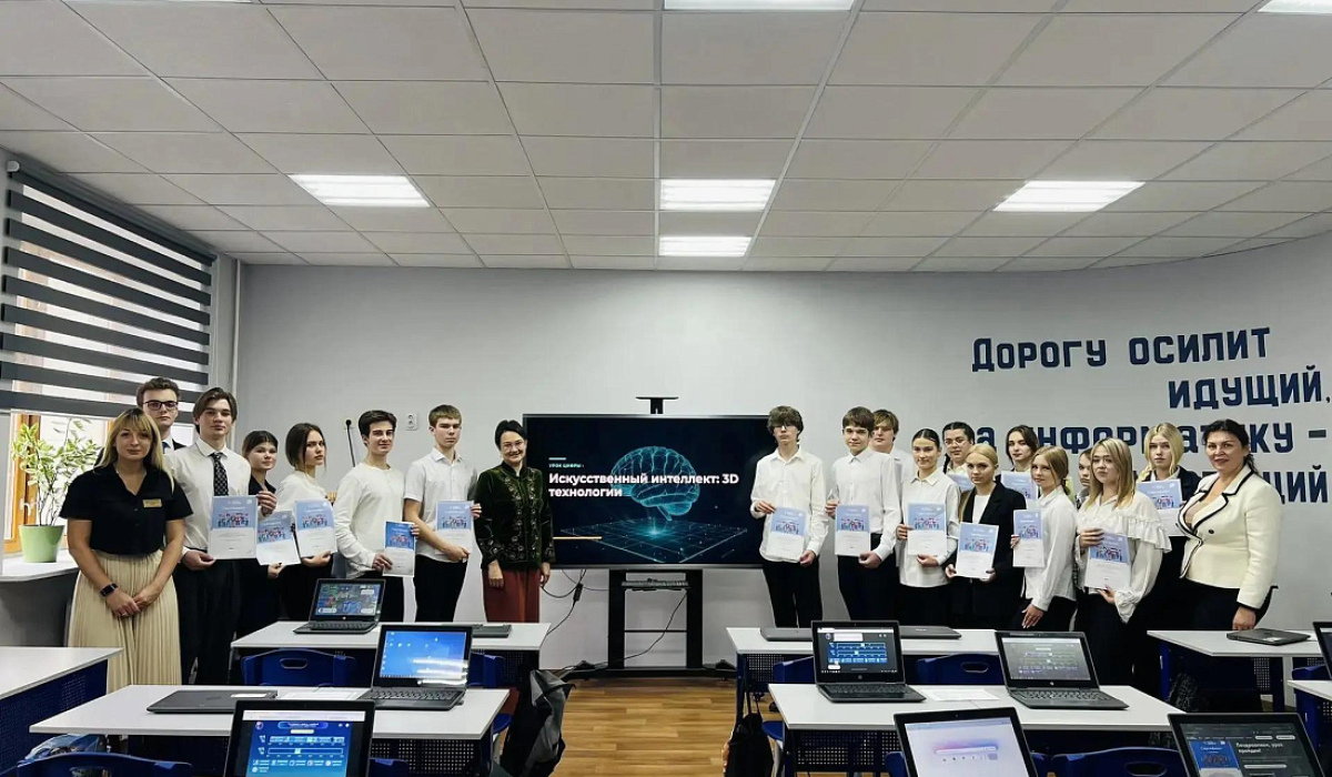 В Курске на Уроке цифры школьников познакомили с 3D-моделированием