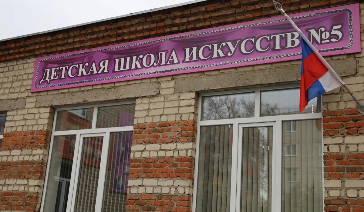 В Курске сменили подрядчика после срыва ремонта школы искусств № 5