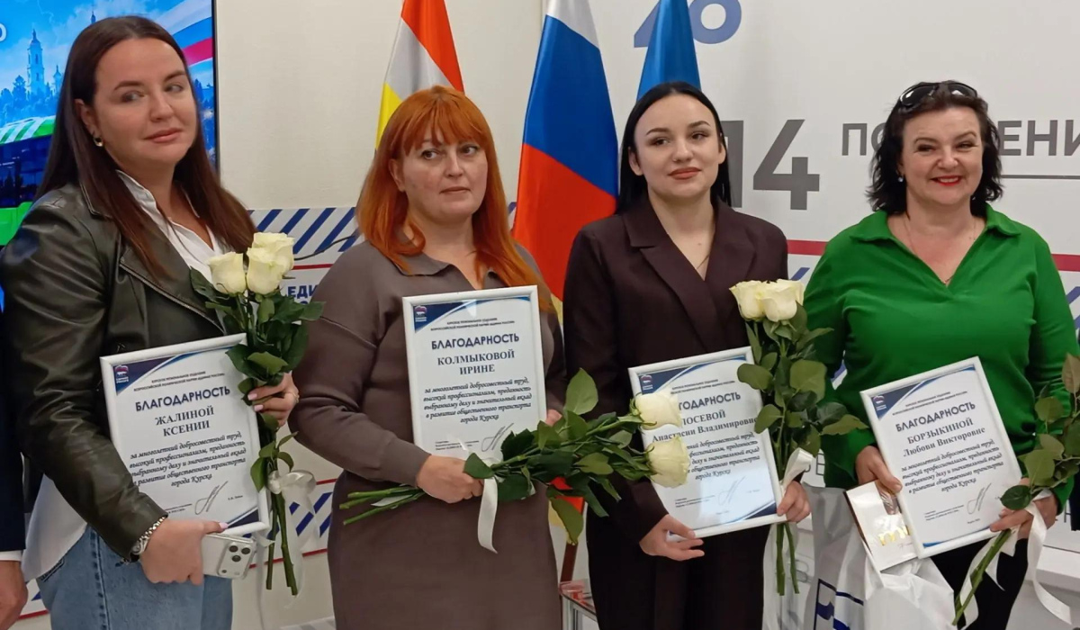 В Курске женщин-водителей поздравили с профессиональным праздником