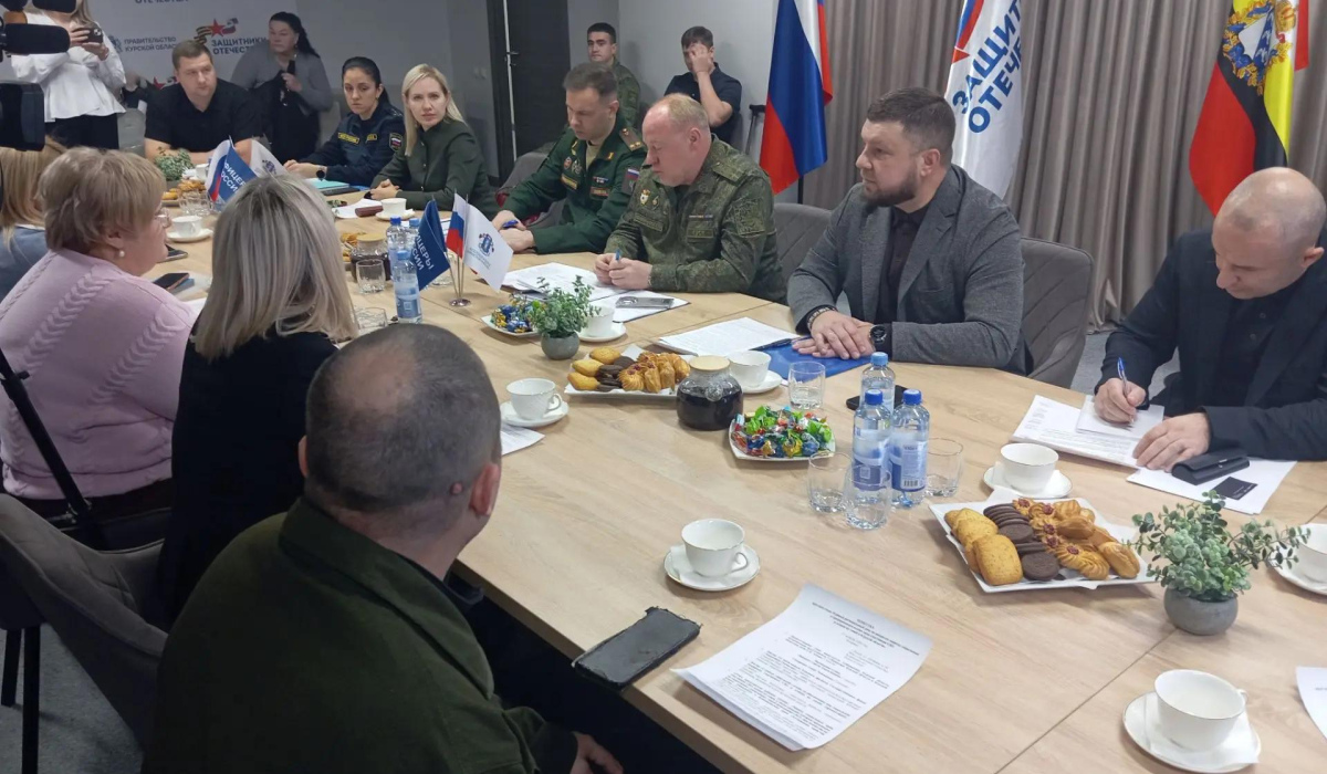 В Курске обсудили меры поддержки участников СВО