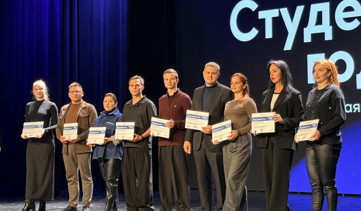 В Курске наградили победителей регионального этапа премии «Студент года»