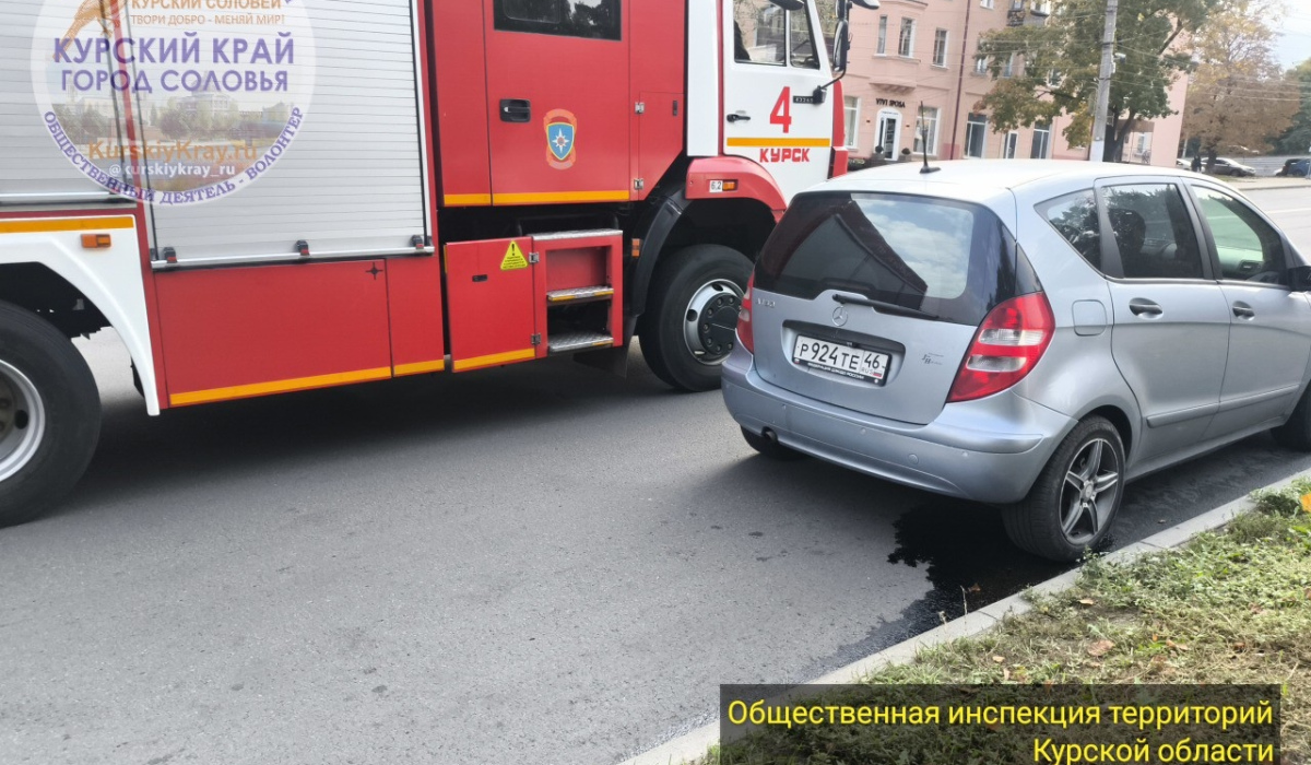 В Курске бдительность прохожего предотвратила пожар после утечки бензина из авто