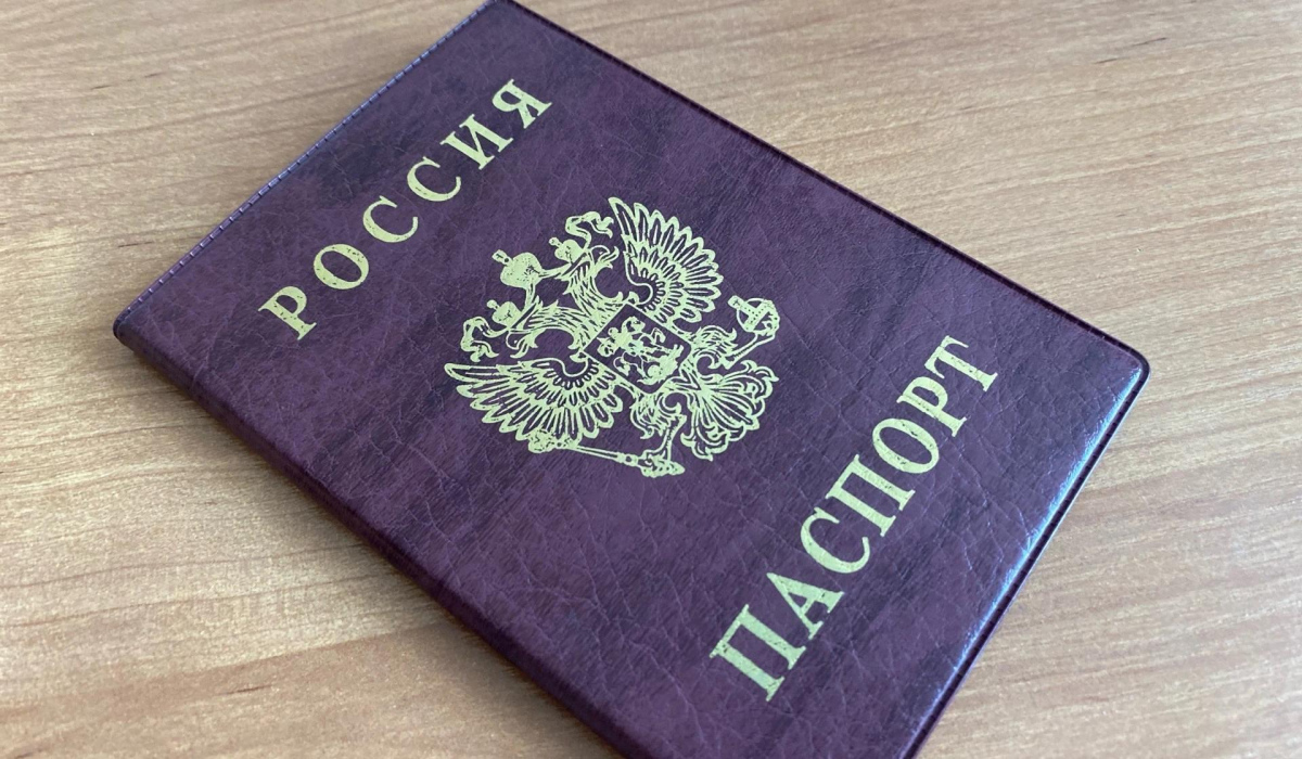 Жители Курской области за неделю подали в МФЦ более 1300 заявок на паспорт
