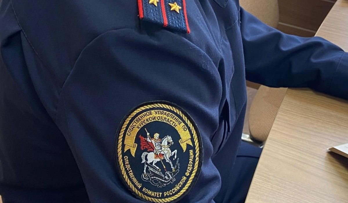 В Курске опекуны ребенка погибшего бойца СВО пойдут под суд за растрату выплат